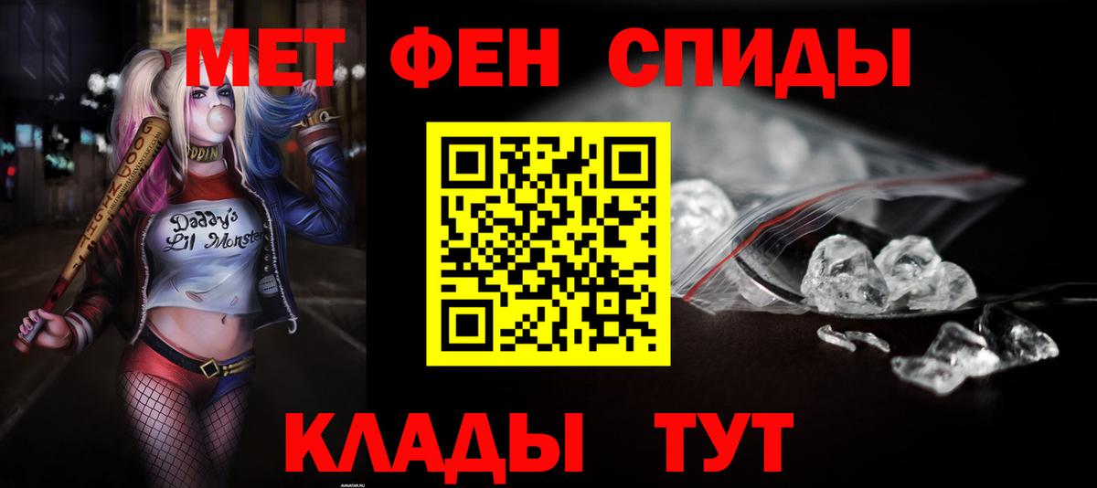 АМФ VHQ  Вход с VPN  АМФЕТАМИН  Павловский Посад 