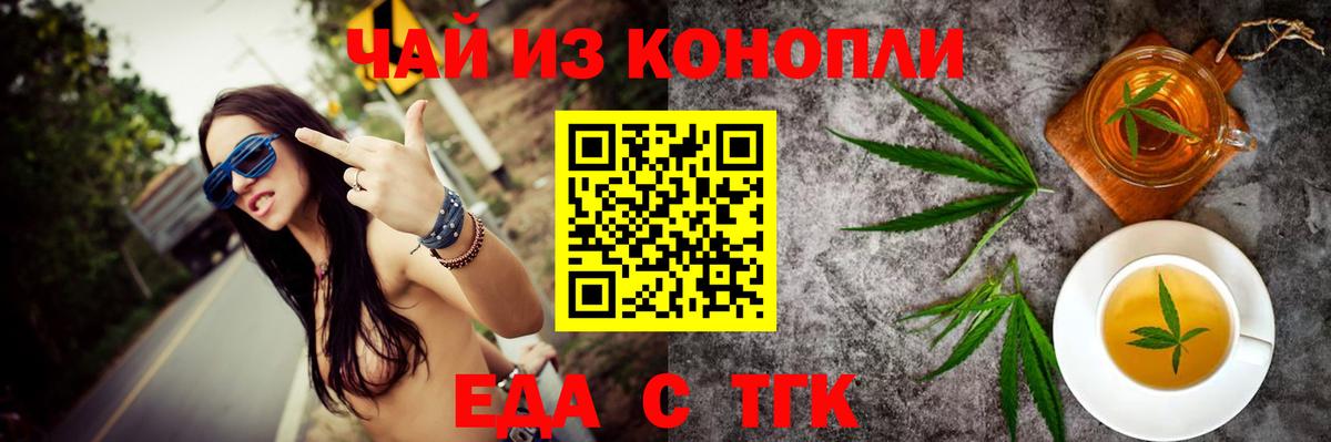 Павловский Посад  Canna-Cookies конопля  Вход с VPN 