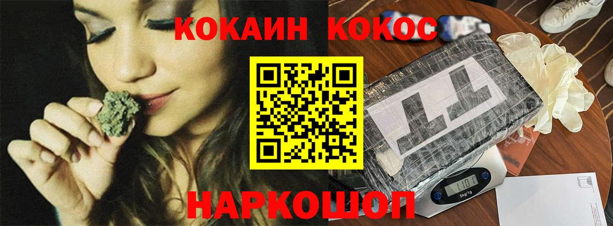 КОКАИН FishScale Павловский Посад