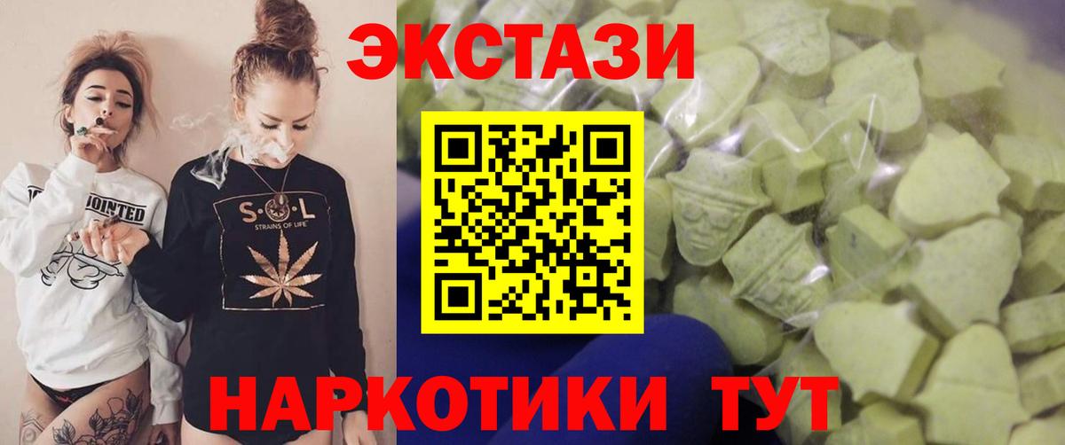 ЭКСТАЗИ Дубай Павловский Посад