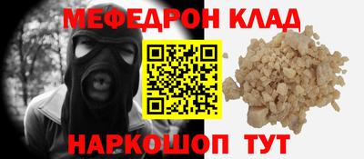круглые Тара