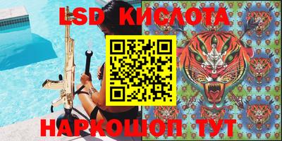 сатива Тверь