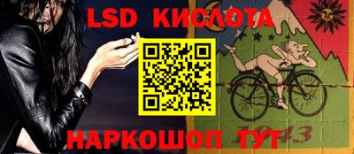 марки lsd Татарск
