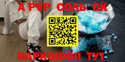 круглые Тара