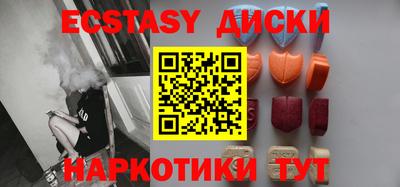 круглые Тара