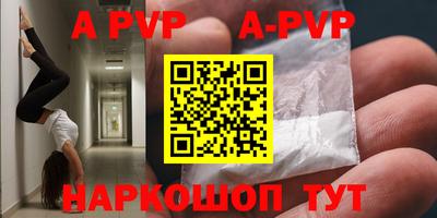 сатива Тверь