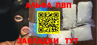сатива Тверь
