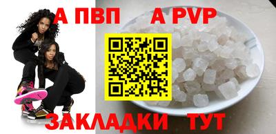 круглые Тара
