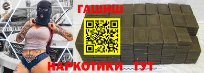 сатива Тверь