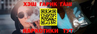 сатива Тверь