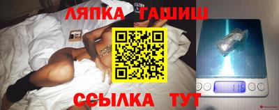 сатива Тверь