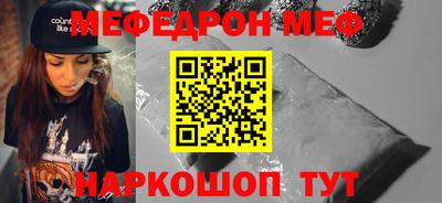 круглые Тара