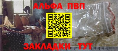 сатива Тверь