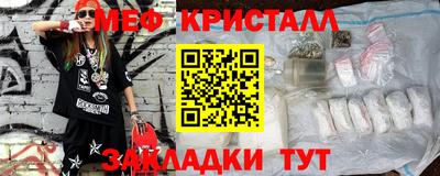 круглые Тара