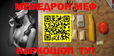 круглые Тара