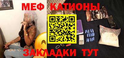 круглые Тара