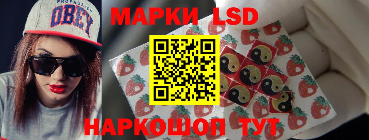 ЛСД экстази  Вход с VPN  Павловский Посад  Лсд 25 экстази ecstasy 