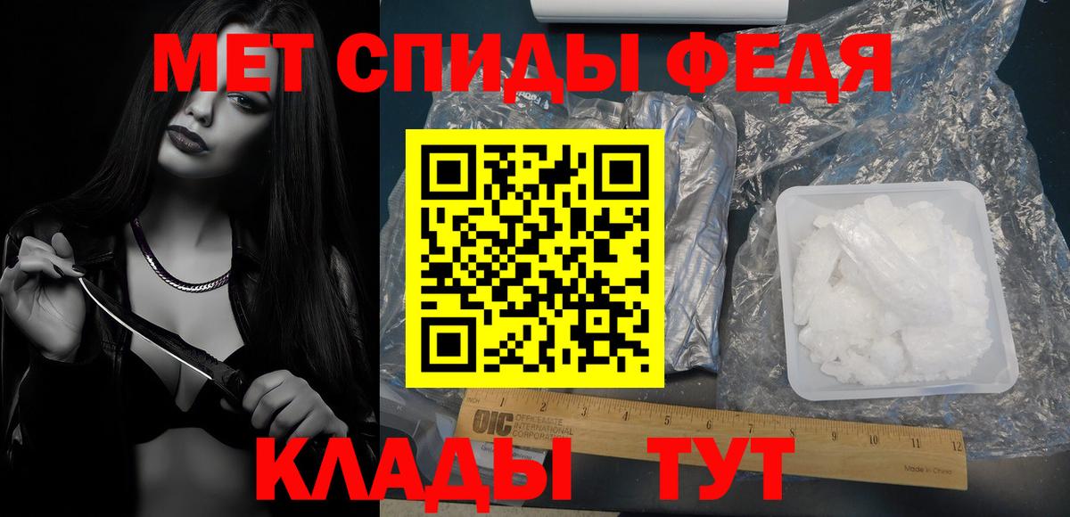 Метамфетамин пудра  Вход с VPN  Первитин  Павловский Посад 