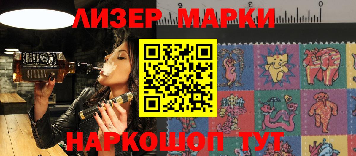 Павловский Посад  Гашиш  Марихуана  Вход с VPN  МЕФ  