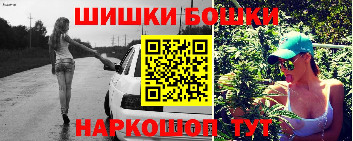 Конопля ГИДРОПОН  Вход с VPN  Павловский Посад  Каннабис THC 21%  Шишки марихуана планчик  Бошки марихуана конопля 